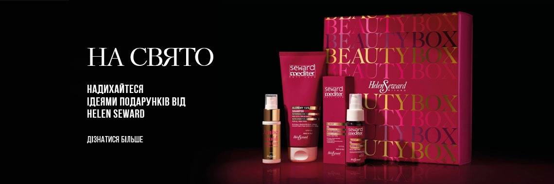 BEAUTY BOX